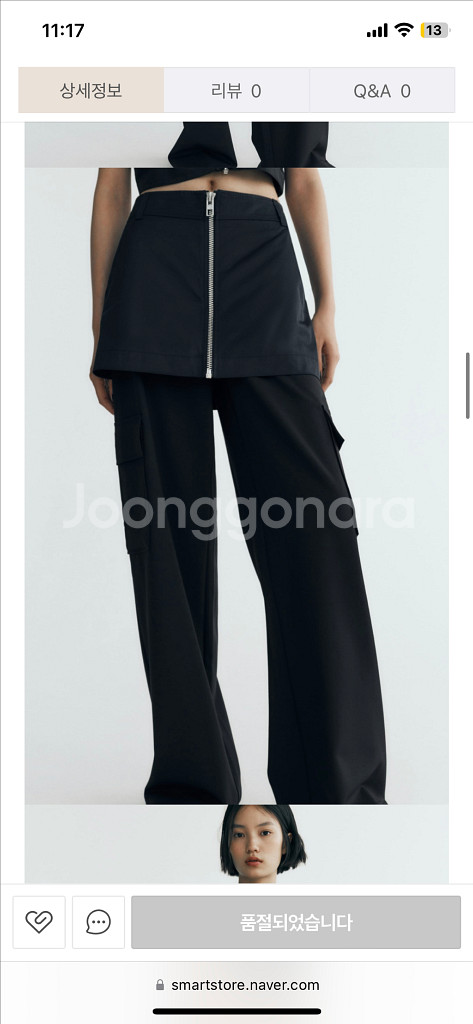 택채 새상품) 자라 나일론 스커트 카고 팬츠 바지--1