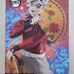 귀멸의칼날 도우마 Grandista 피규어 미개봉 경피