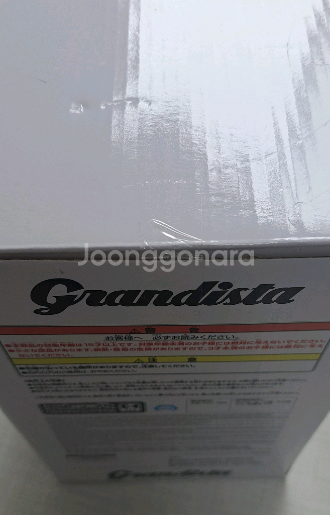 귀멸의칼날 도우마 Grandista 피규어 미개봉 경피--4