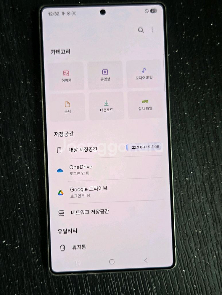 118만 급처! 갤럭시S25울트라 512g A급--9