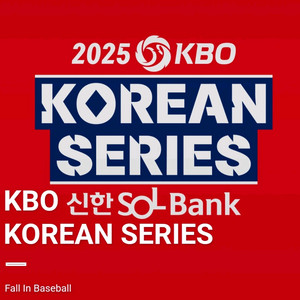 (삽니다)4차전 2연석 구매