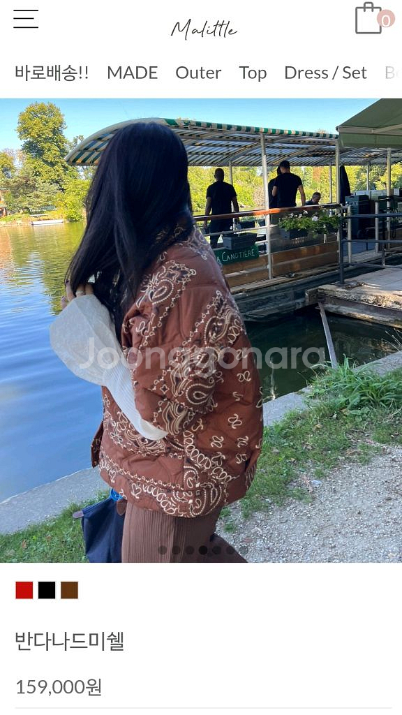 마리틀 반다나 패딩 made in italy 프리사이즈--0