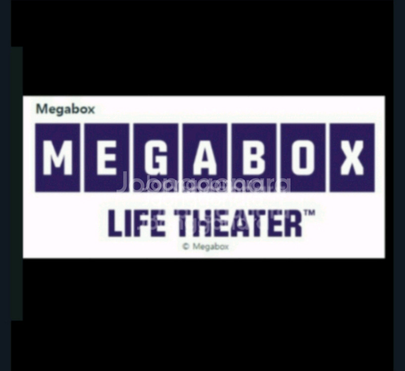 메가박스 리클라이너 동일가격 강남 구의이스트폴 등 9000--0