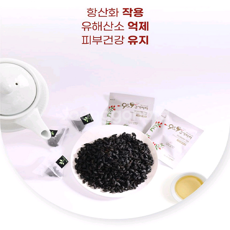 9&9 구증구포 구기자차 1.5g x 10티백--3