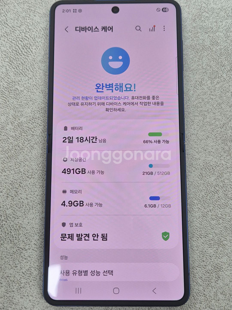 갤럭시 Z플립7 512G 네이비 판매합니다[98만]--5