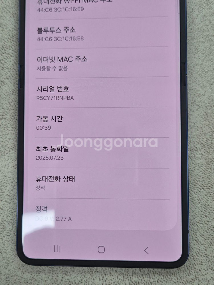 갤럭시 Z플립7 512G 네이비 판매합니다[98만]--6