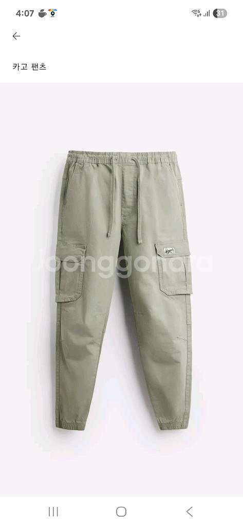 ZARA 카고 조거 XL 카키 남성조거바지 가을바지새옷--0