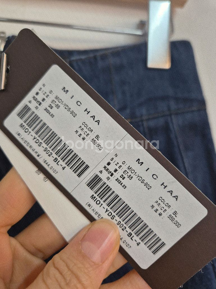 미샤 데님 롱 스커트 새제품--5