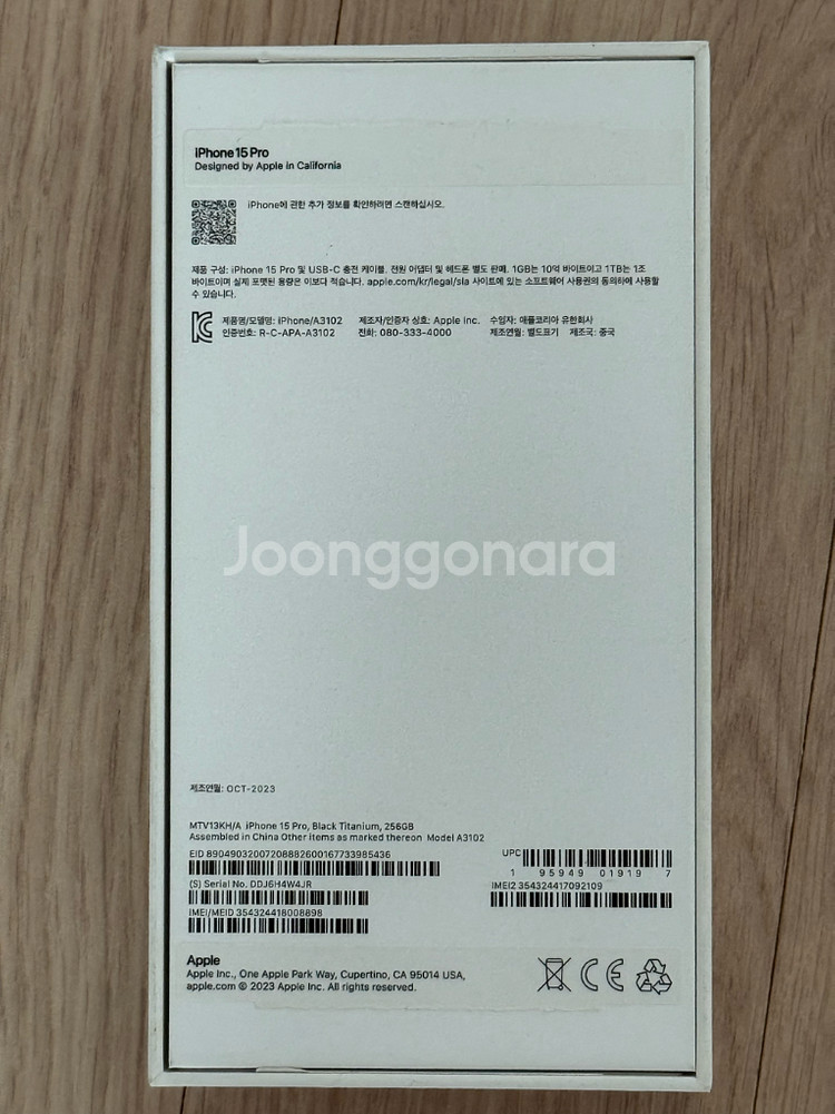 아이폰15프로 256 (케이스,필름 포함)--5