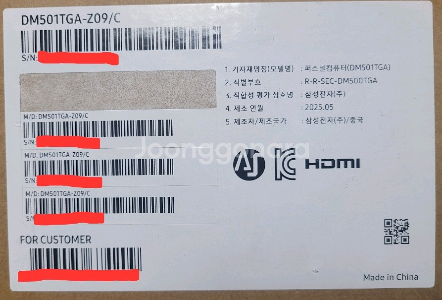 삼성 데스크탑 컴퓨터 본체 DM501TGA-Z09/C <미개봉 새재품>--1