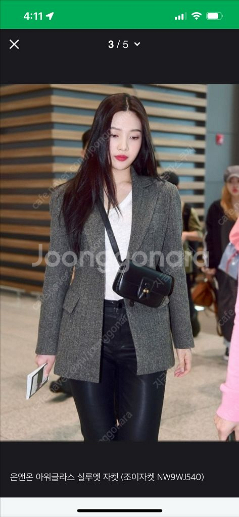 온앤온 아워글래스 울자켓 블레이저 자켓s 55사이즈--1