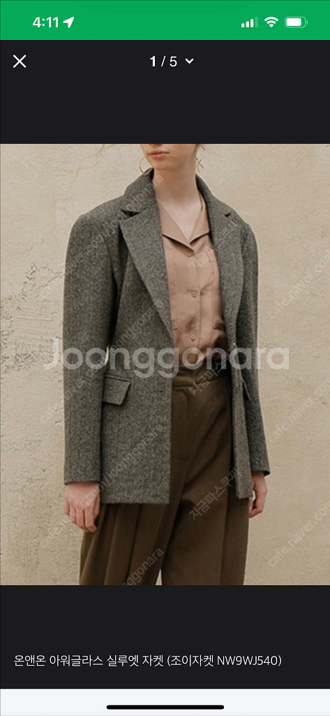 온앤온 아워글래스 울자켓 블레이저 자켓s 55사이즈--2