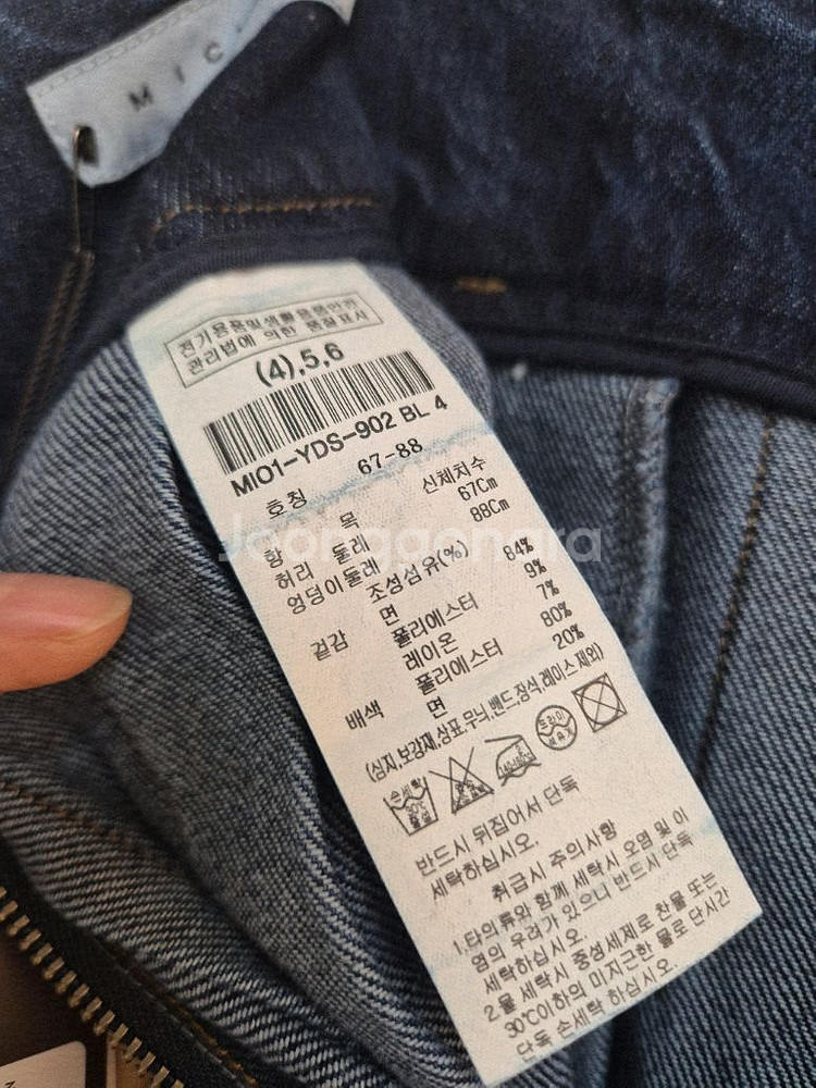 미샤 데님 롱 스커트 새제품--15