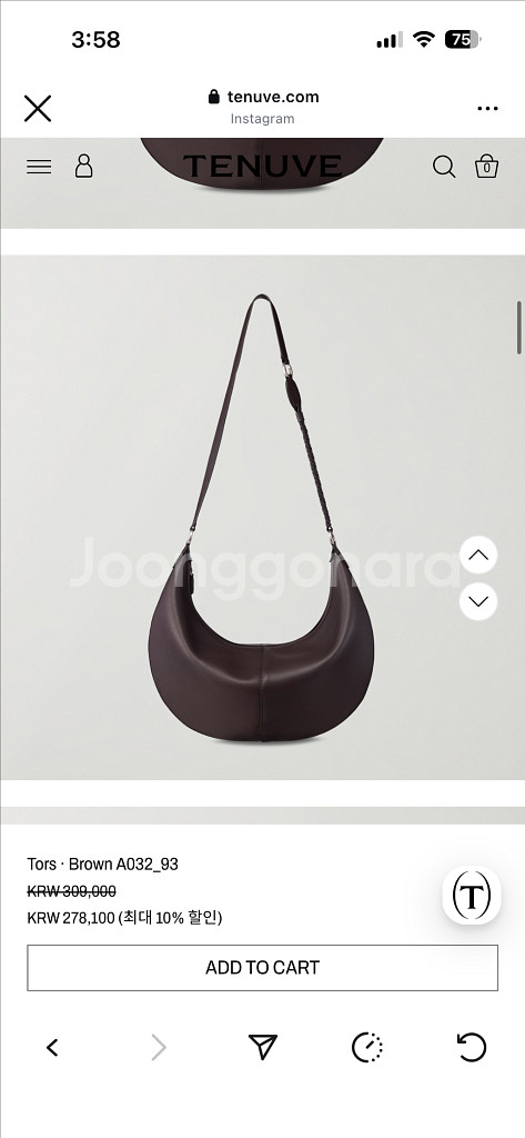 택달린새상품)테누브 톨스백 브라운 (소가죽) 4way--3