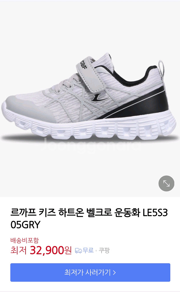 르까프 키즈 운동화 210--0