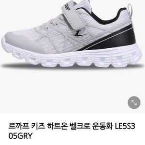 르까프 키즈 운동화 210