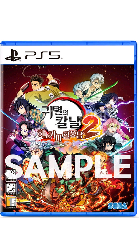 PS5 귀멸의 칼날 히노카미 혈풍담2(스티커 특전o)--0