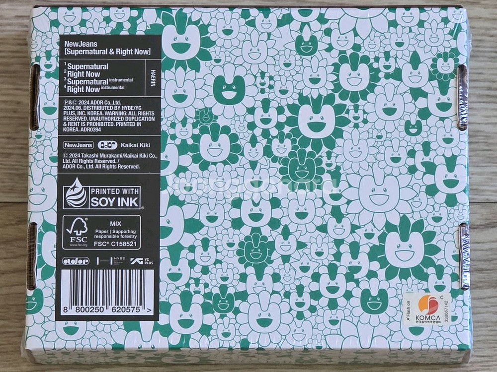 (빠른배송, 미개봉) 뉴진스 무라카미 슈퍼내추럴 크로스백 앨범 해린 HAERIN NEWJEANS MURAKAMI--1