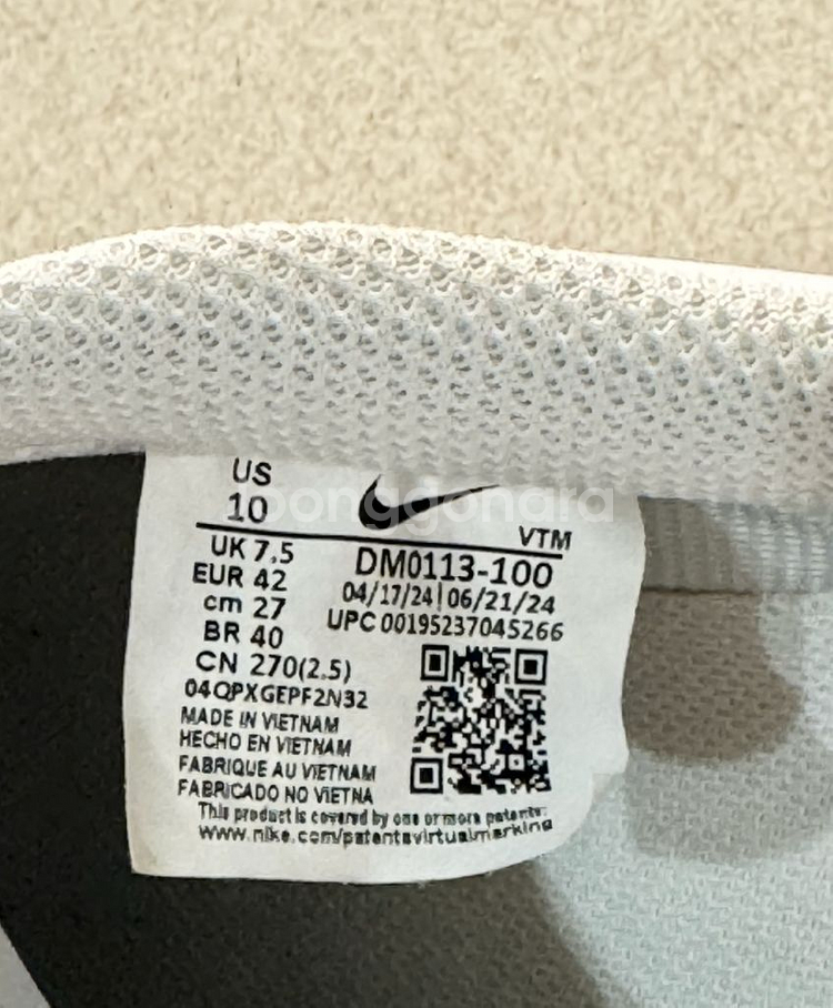 나이키 코트비전 로우 흰색 270mm--5