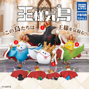 왕이 된 새 까마귀 랜덤 가챠 피규어