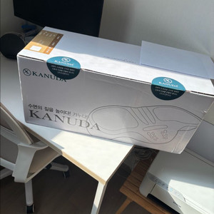 가누다 골드라벨 베개