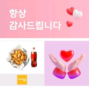 교촌치킨 허니콤보+콜라1.25L