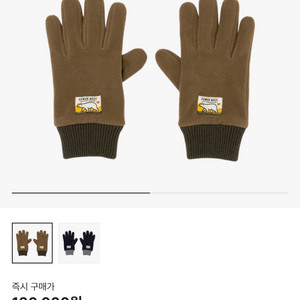 휴먼메이드 플리스 장갑 M/L