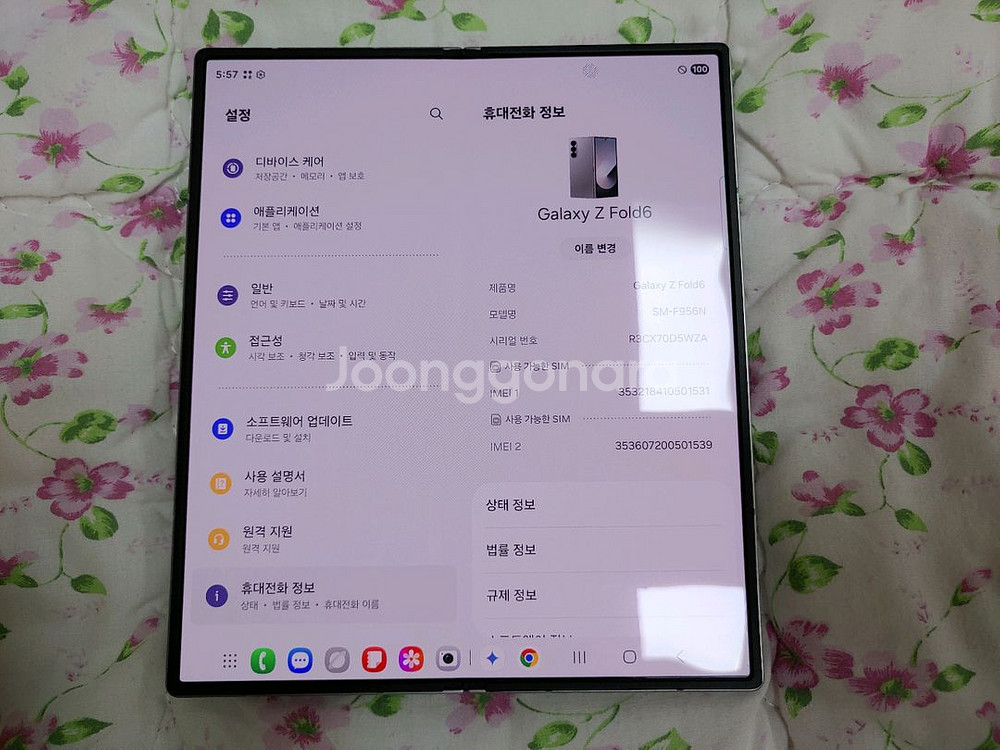 자급제 S급 ㅡ 갤럭시 Z폴드6 512기가--3
