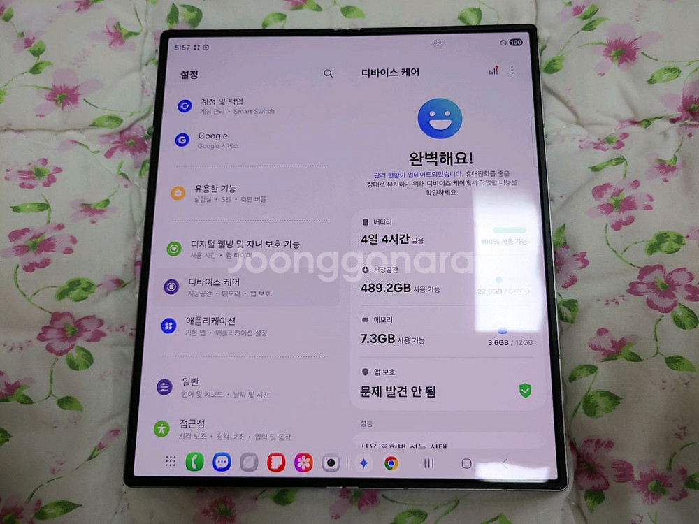 자급제 S급 ㅡ 갤럭시 Z폴드6 512기가--4