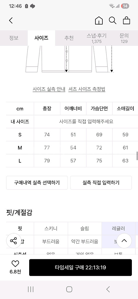 2벌일괄) LIMAINS SECOND 오버핏 데님 셔츠--2