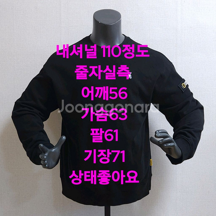 코알라 자수 맨투맨--8