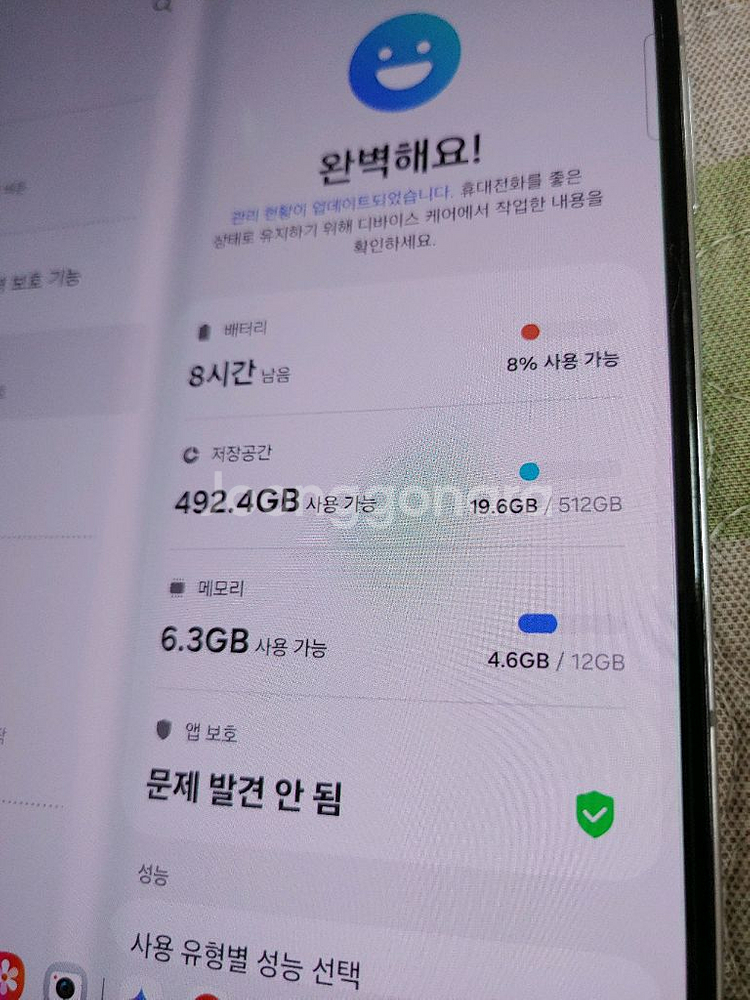 자급제 ㅡS급 ㅡ 갤럭시 Z폴드5 512GB + 새케이--4