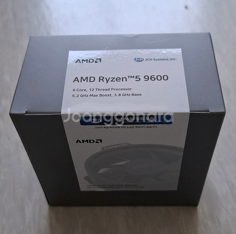 라이젠5 9600 미개봉 새제품--0