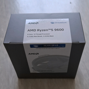 라이젠5 9600 미개봉 새제품