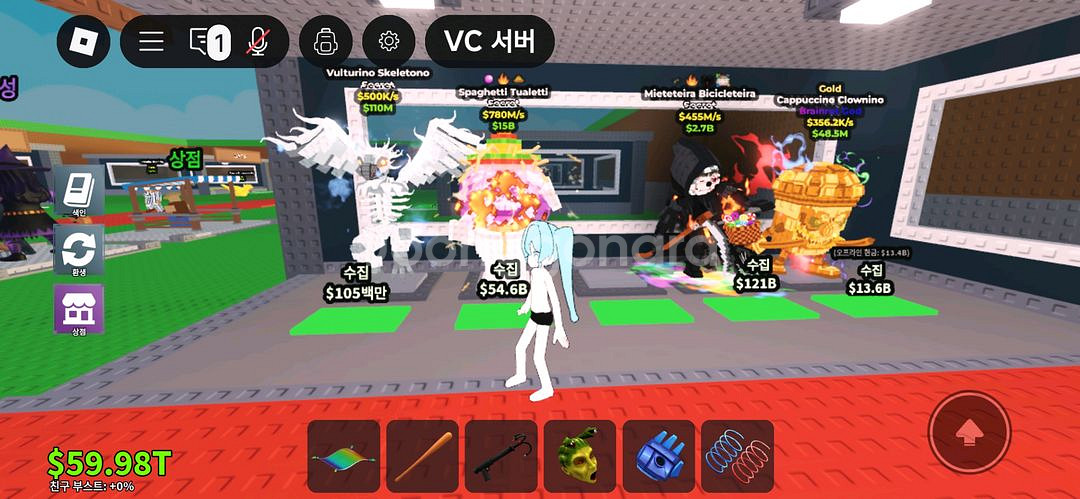 브레인롯즈 훔치기 3특 변기--0