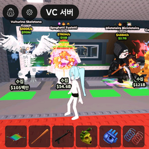 브레인롯즈 훔치기 3특 변기