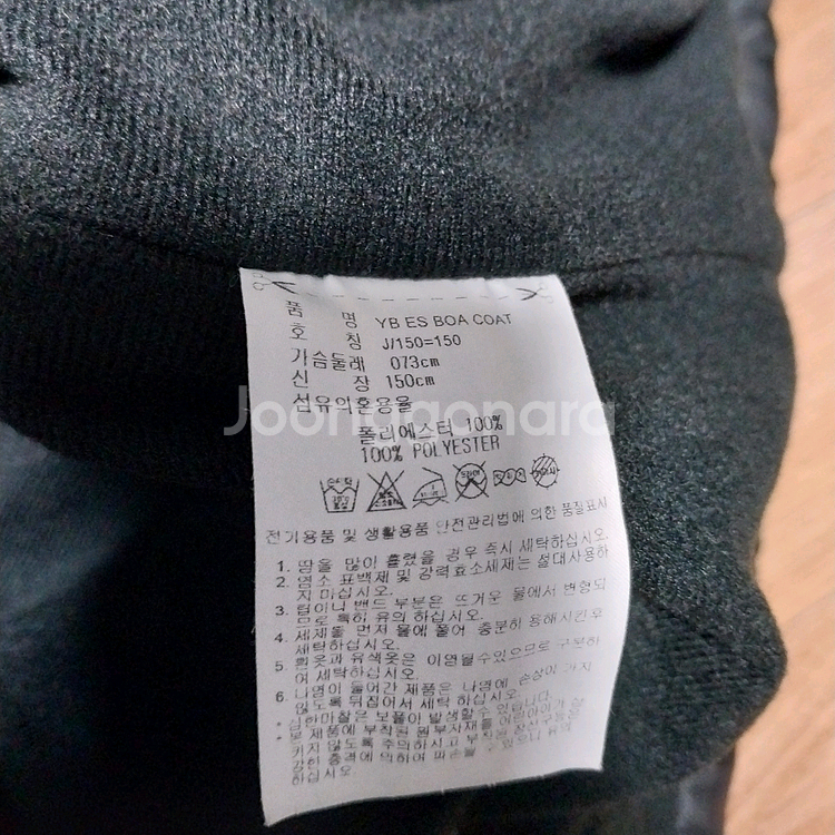 아디다스 주니어150 롱패딩--2