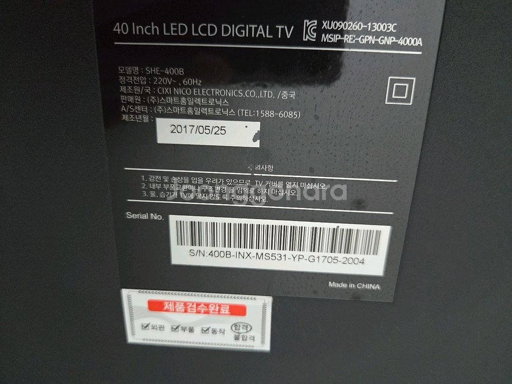 스마트라 40인치 FHD TV--2