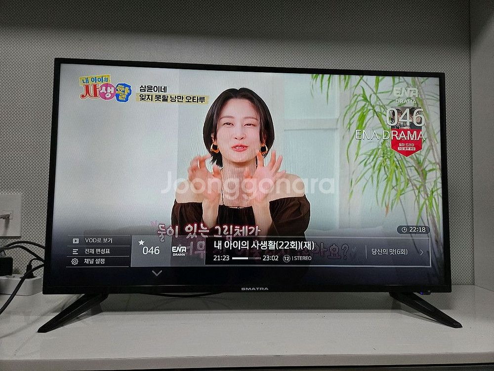 스마트라 40인치 FHD TV--1