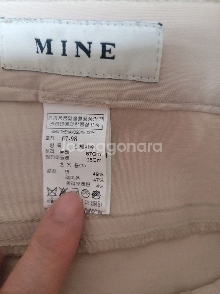 마인 팬츠(66)--2