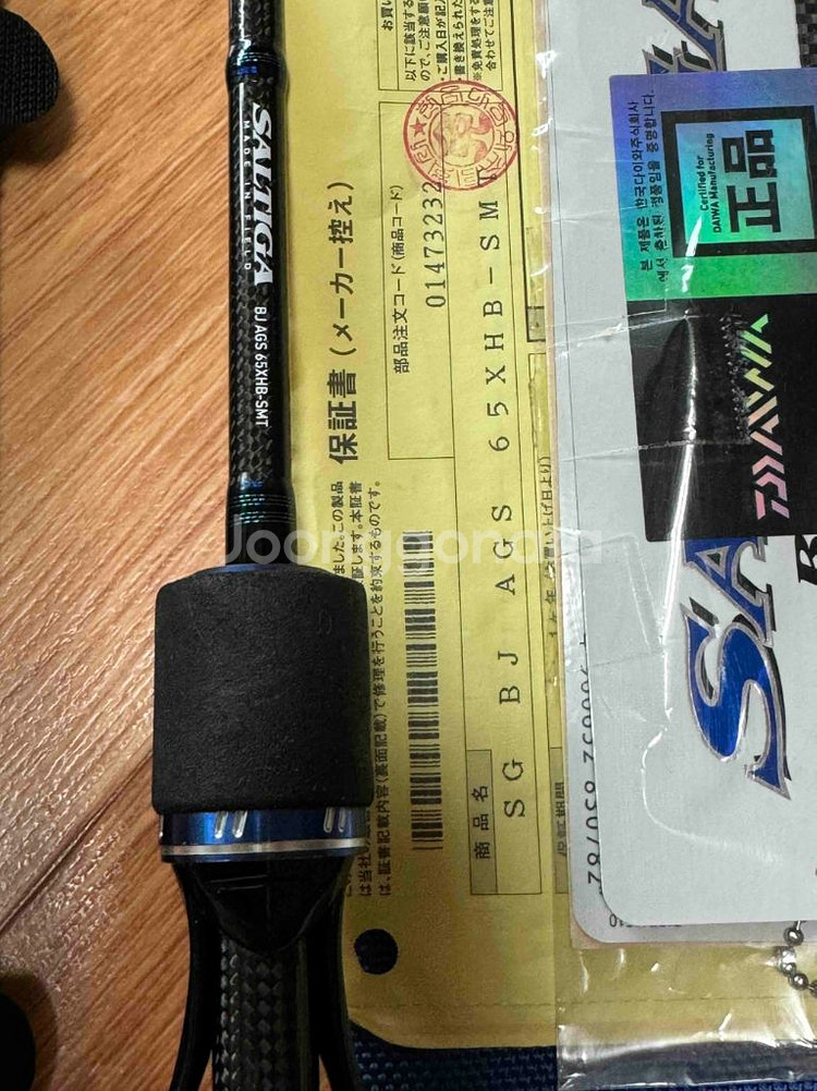 다이와 솔티가BJ AGS 65XHB-SMT(참돔 낚시대)--0