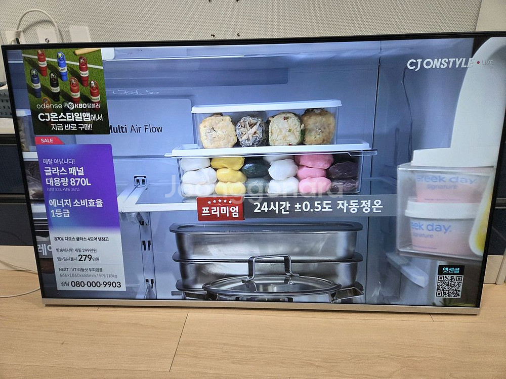 더함 55인치 UHD TV--0