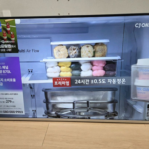 더함 55인치 UHD TV
