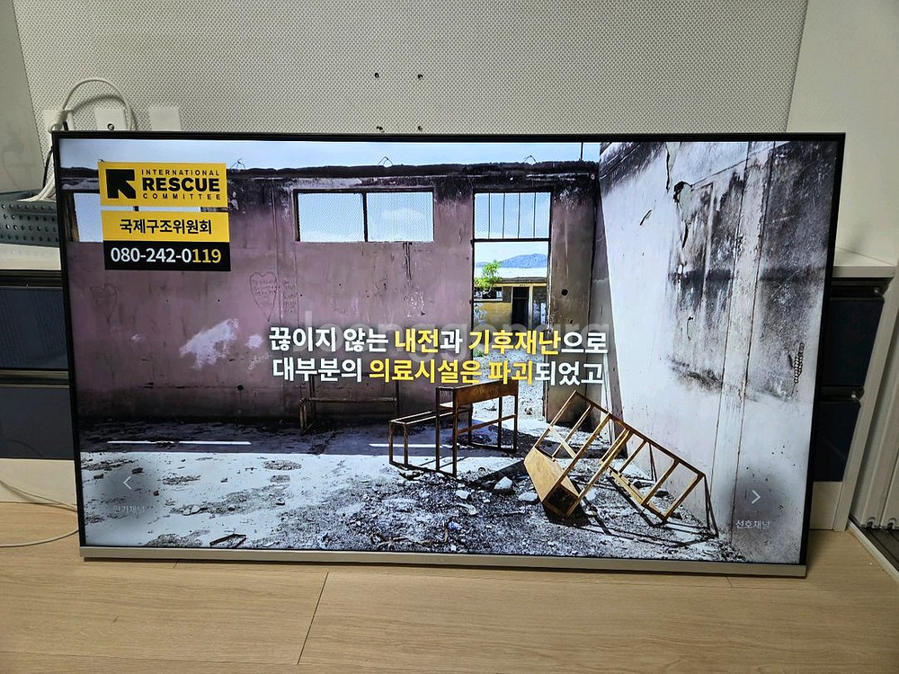 더함 55인치 UHD TV--1