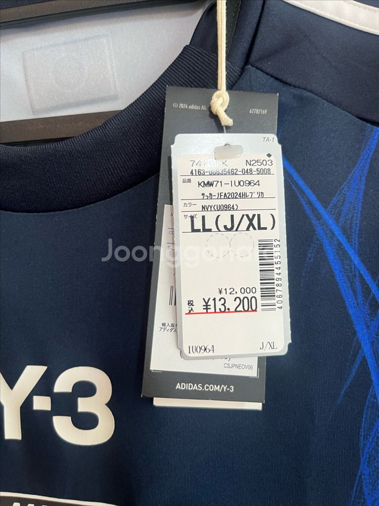 24-26 일본 y-3 국대 쿠보 유니폼--2