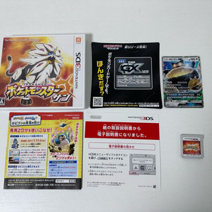 닌텐도3DS 포켓몬스터 썬(찌라시 풀,포켓몬카드 동봉)