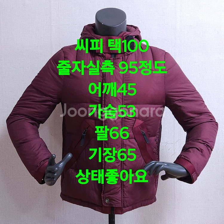 씨피컴퍼니 패딩--9