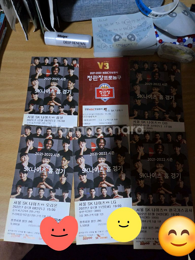 서울sk나이츠 21-22통합우승 시즌 직관 지류티켓--2
