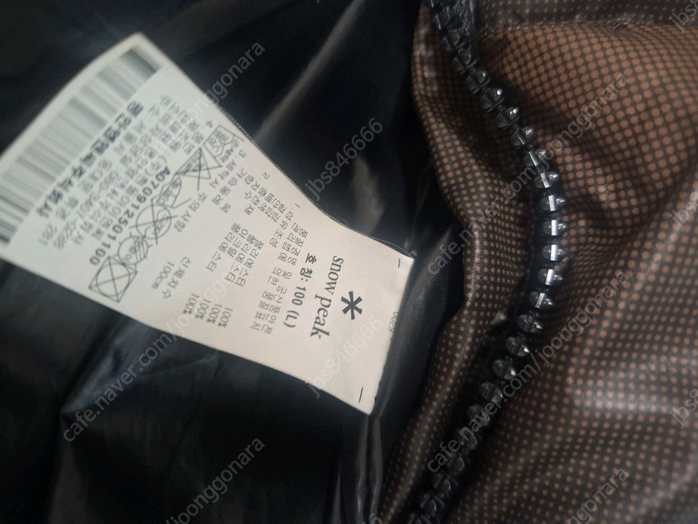 스노우피크 패딩 조끼 95--1