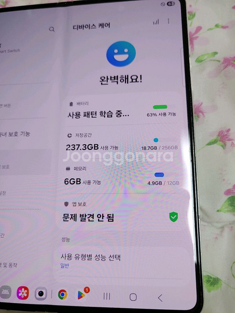 새폰급 ㅡ 갤럭시 Z폴드5 256GB + 새케이스--4